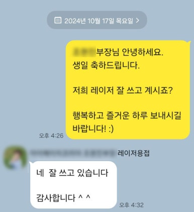 (주)협동시스템 이미지