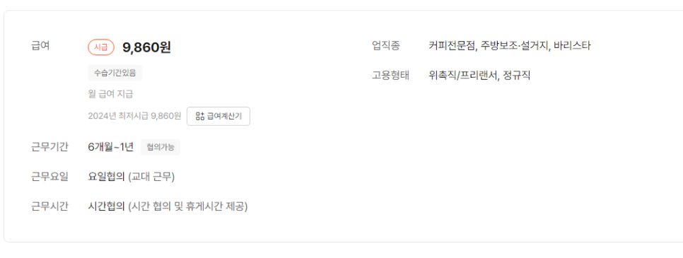메가엠지씨커피남양주 이미지