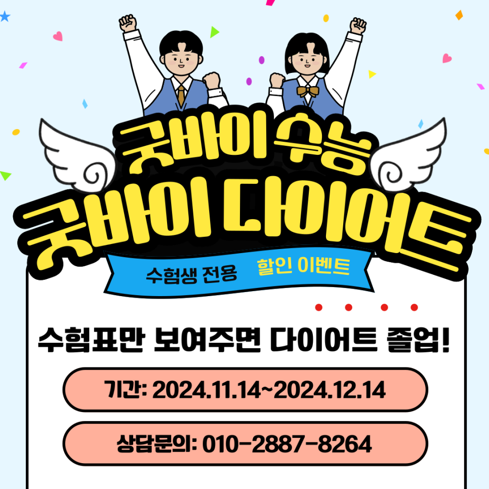 에소코핏 일산점 이미지