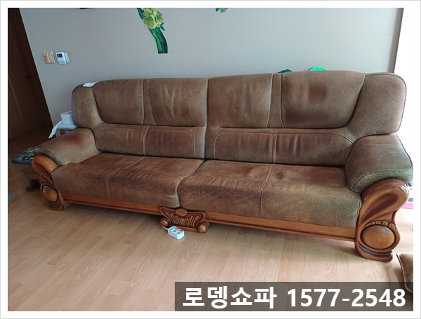 경제쇼파 이미지