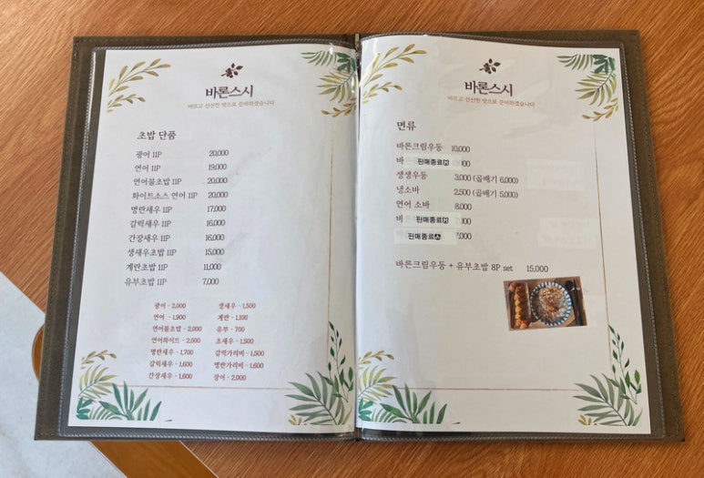 바론스시 이미지