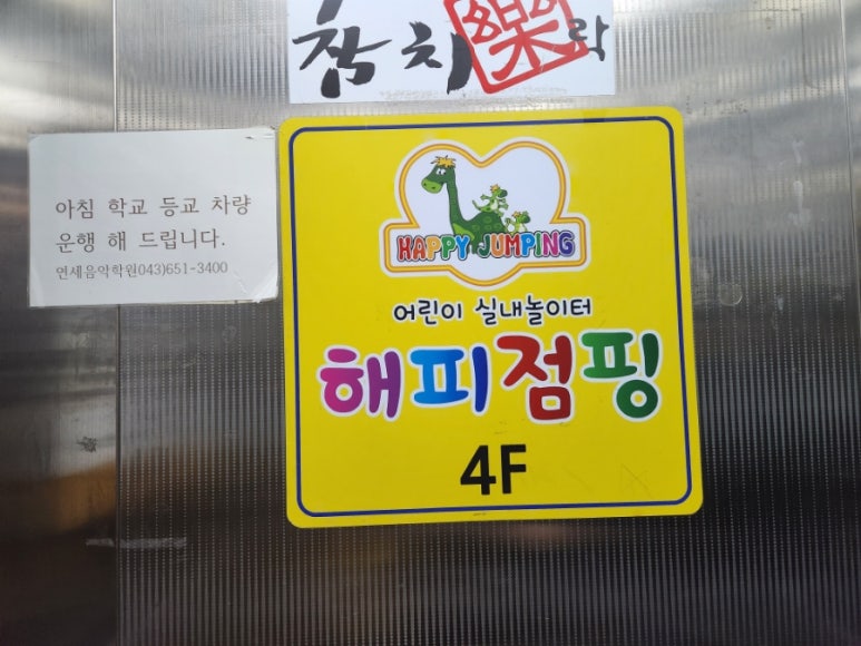 방가방방 이미지