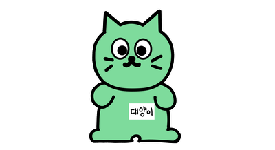 대양오일 이미지