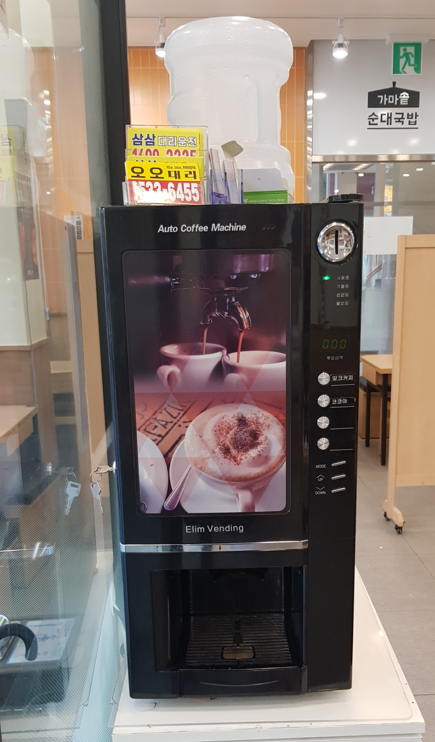 가마솥 순대국밥 화정점 이미지