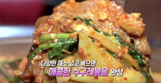 잠실수구레 이미지