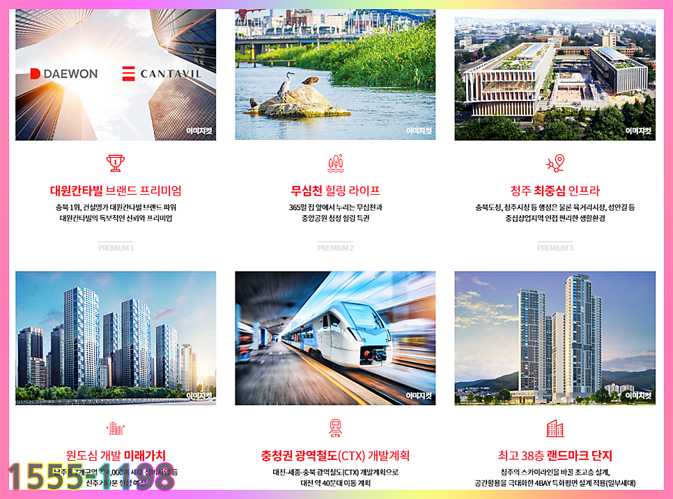 대원기업주식회사 이미지