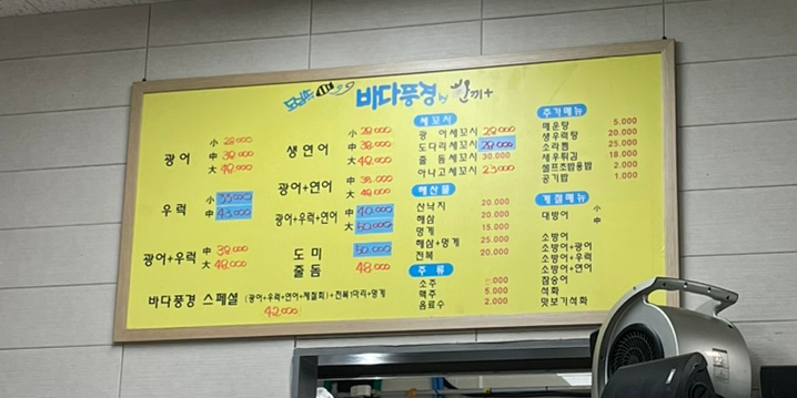 도심속바다풍경 이미지