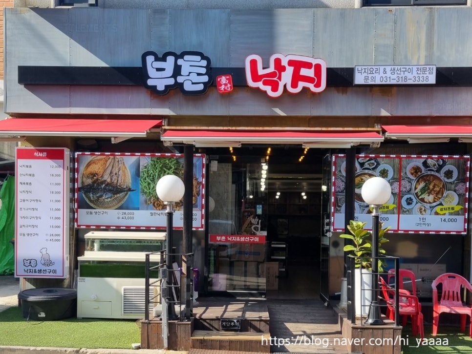 파리바게뜨시흥연성점 이미지