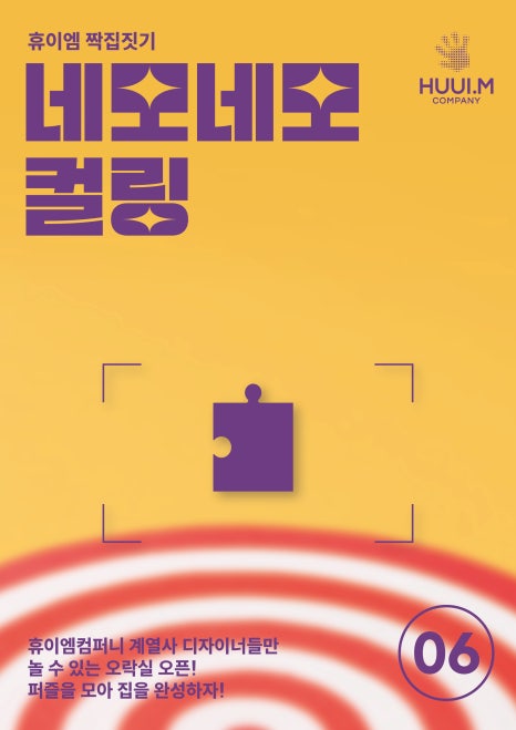 휴이엠헤어 이미지
