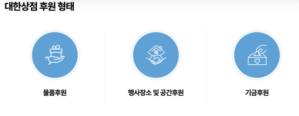 사회복지법인 대한장애인복지회 이미지