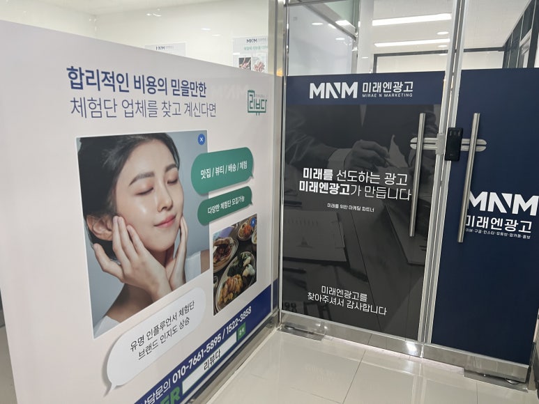 우리토탈광고 이미지