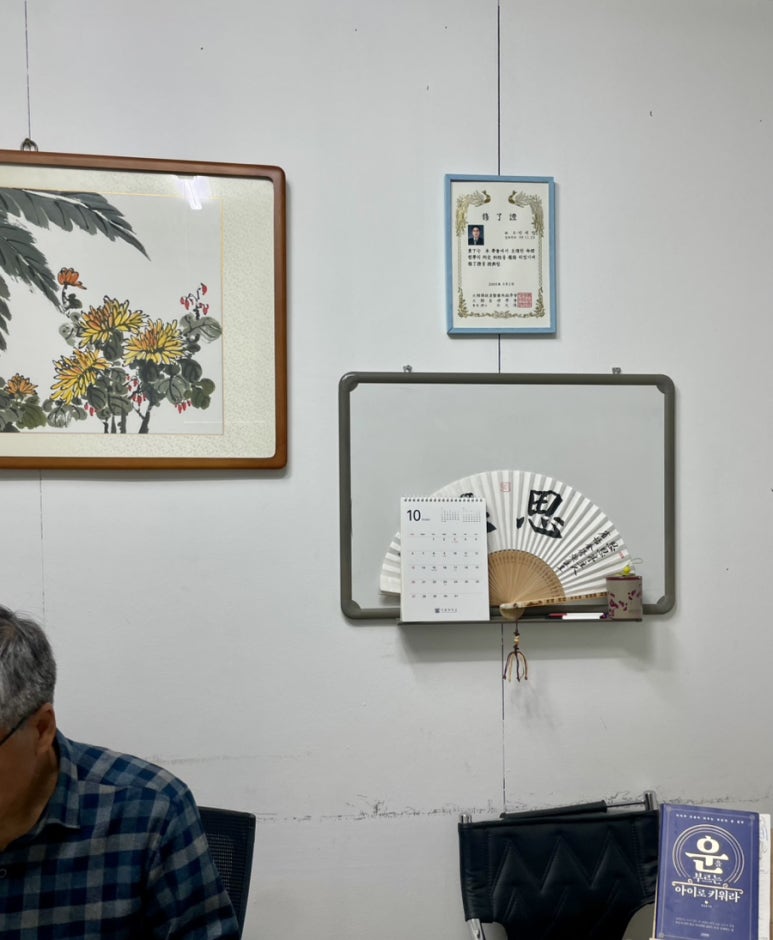 동인컨설팅 이미지