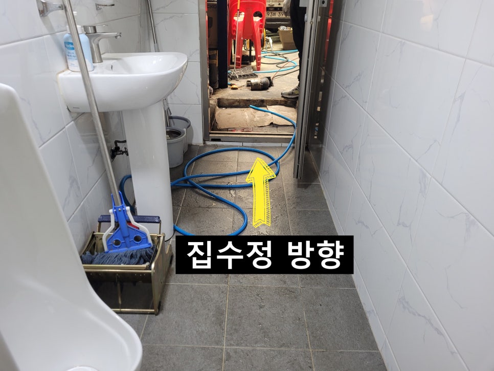 아산배관세척관리 이미지
