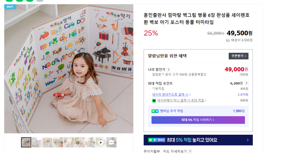 천안상상어린이서점 이미지