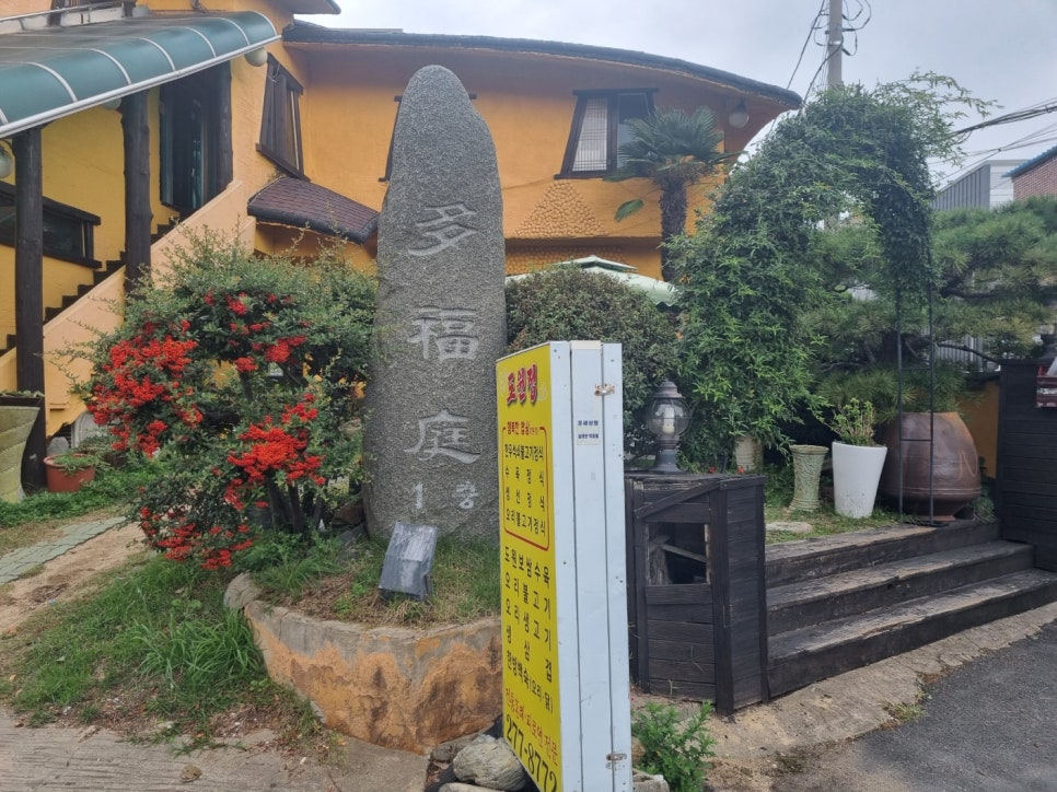 블루핸즈사림점 이미지