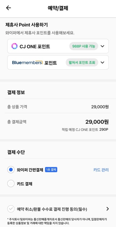 (주)인광 이미지