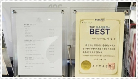 찐아로마 이미지
