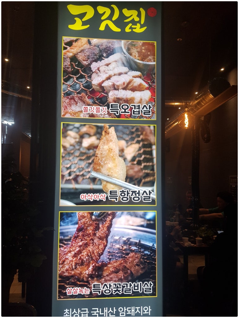 먹고반해 이미지