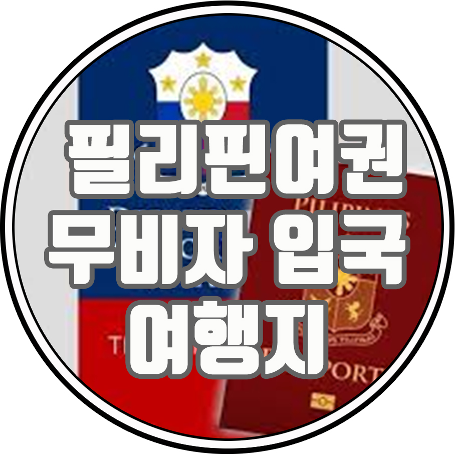 레베카여행사 이미지