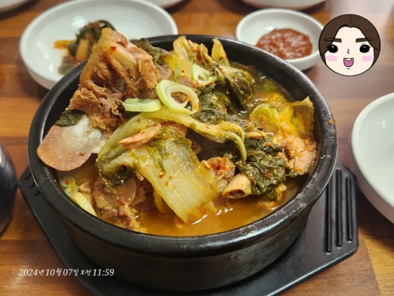 나두식당 이미지