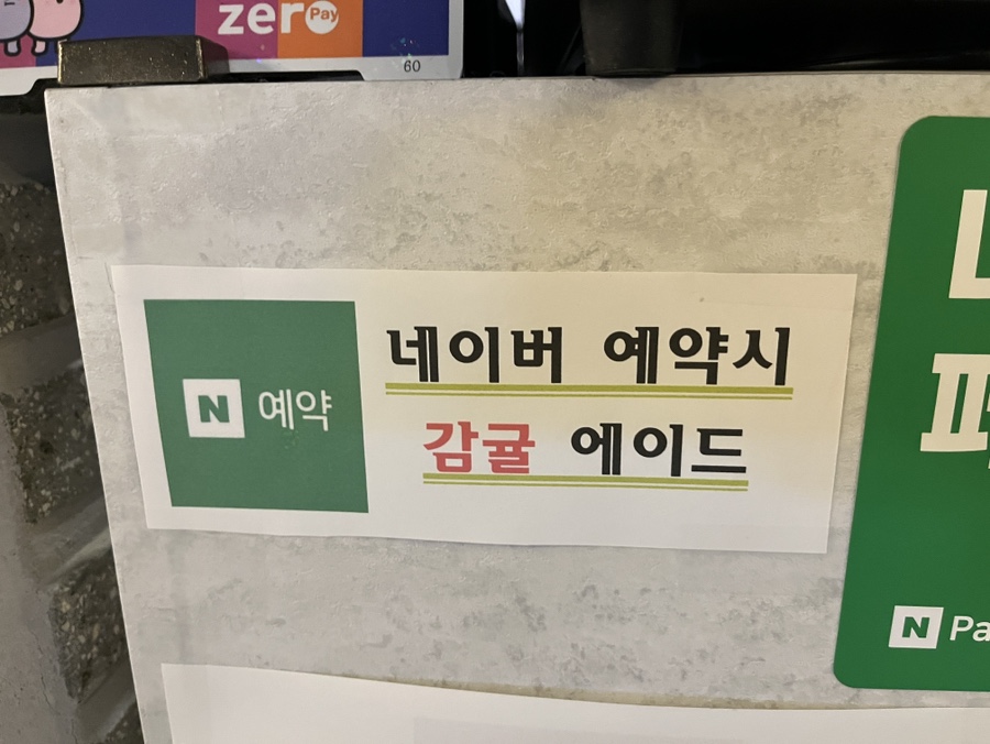 육일 갈비 이미지