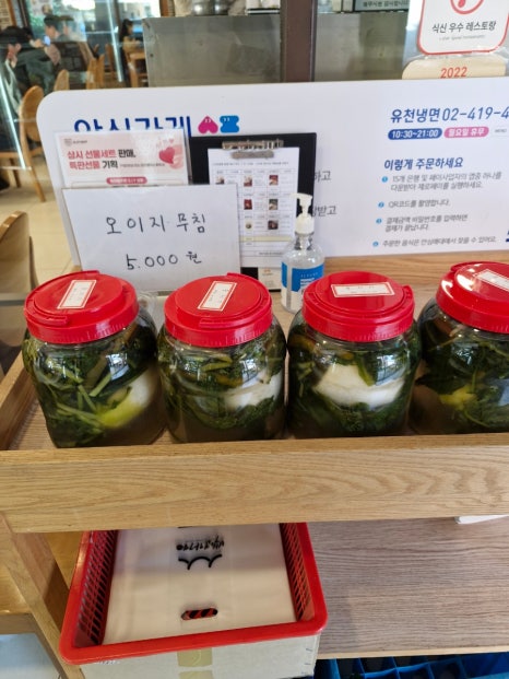 유천식품 이미지