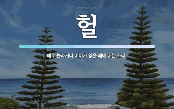 파파스낵 이미지