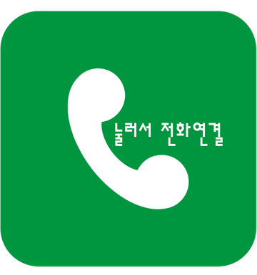 신길서비스센터 이미지