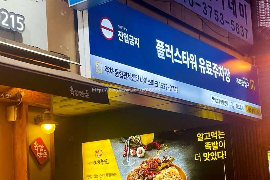 소운당 이미지