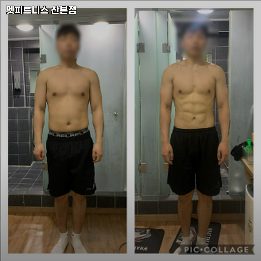 멧피트니스 이미지