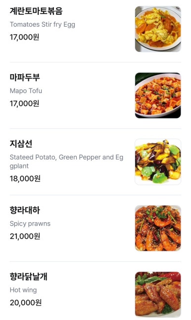 미성양꼬치 이미지