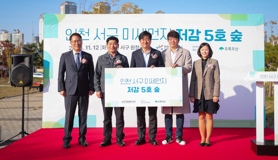 서해인터내셔널 이미지