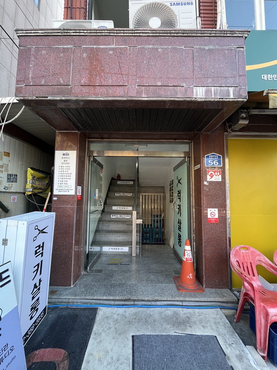 흑백무드스튜디오 이미지