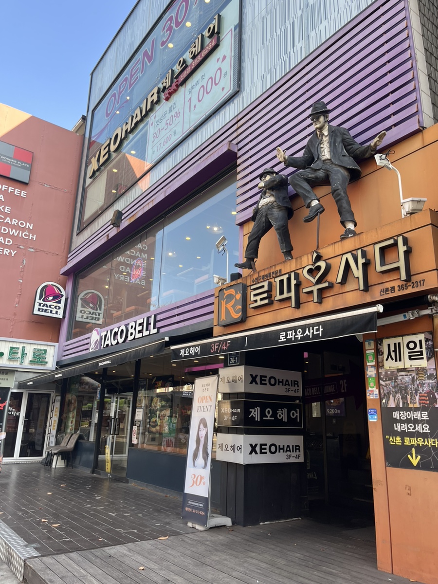 미래헤어샵 이미지
