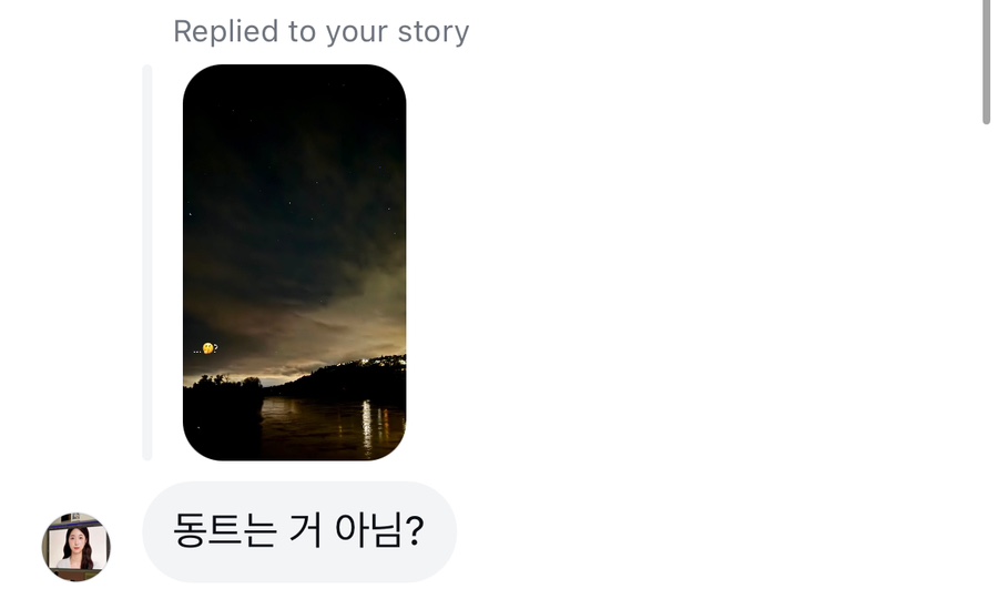 더발렌 이미지