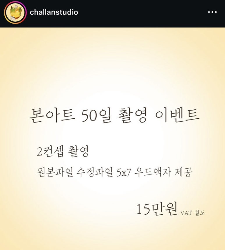 찬란스튜디오 이미지