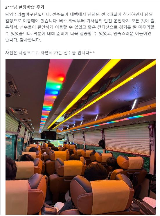 월명관광여행사 이미지