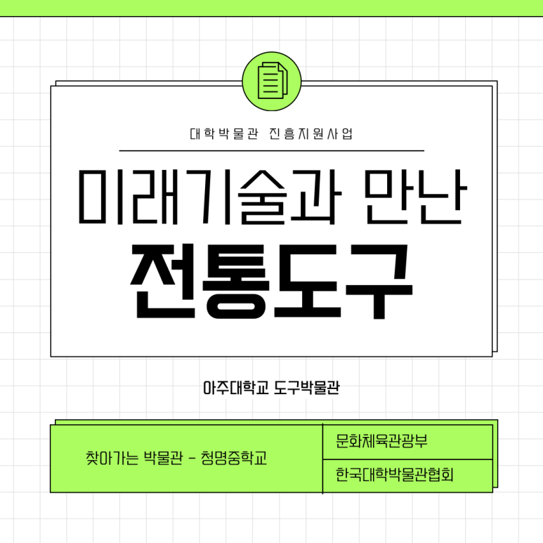 청명기술 이미지