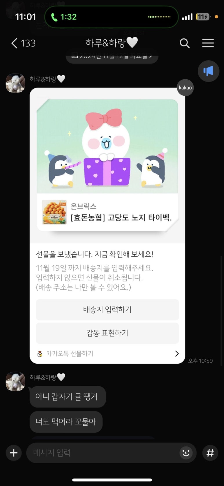 뭐머글래 이미지