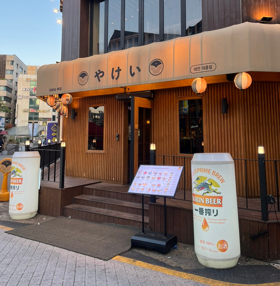 다이닝야경대전 이미지