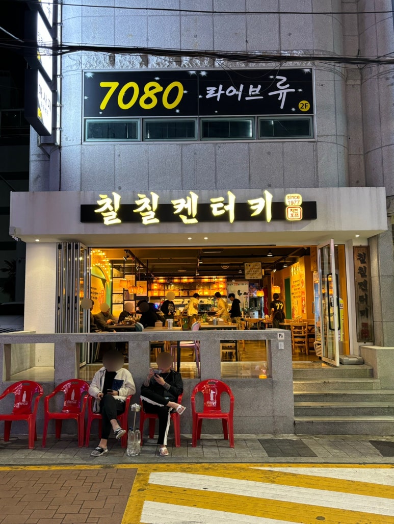 돌아온켄터키 이미지