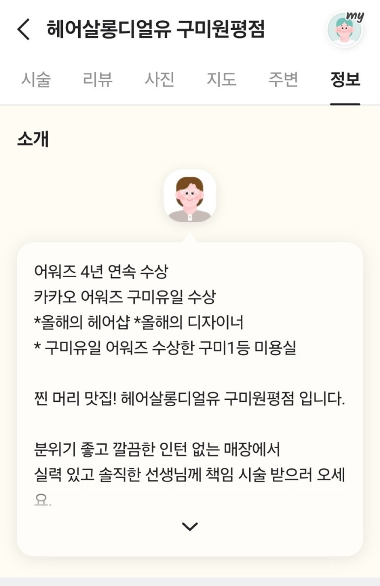 디얼유 이미지