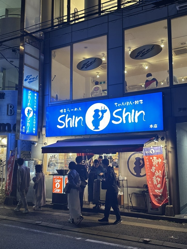 신신항공 이미지