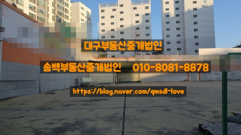 송백마트 이미지