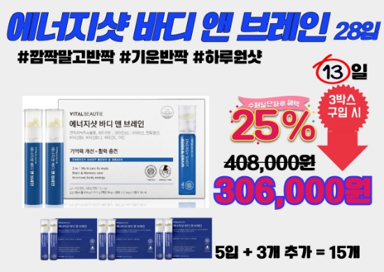 수퍼브레인 이미지