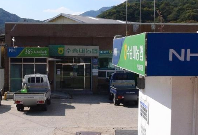 거창농협하나로마트 이미지