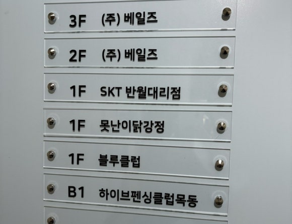 원스필름스튜디오 이미지