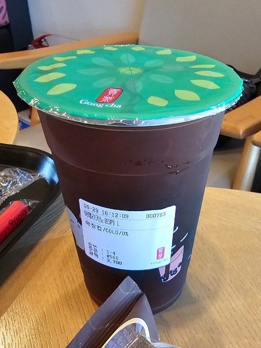 공차울산대왕암공원점 이미지