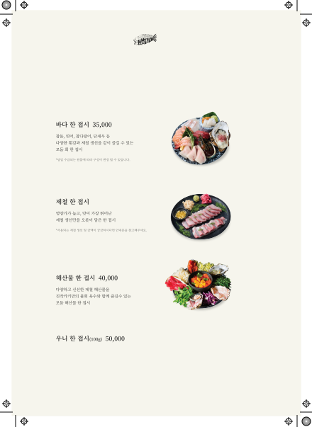 한옥 카키 이미지