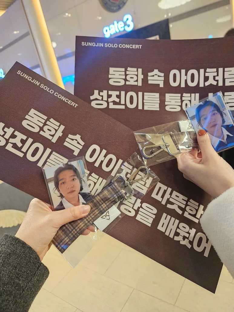성진문구 이미지
